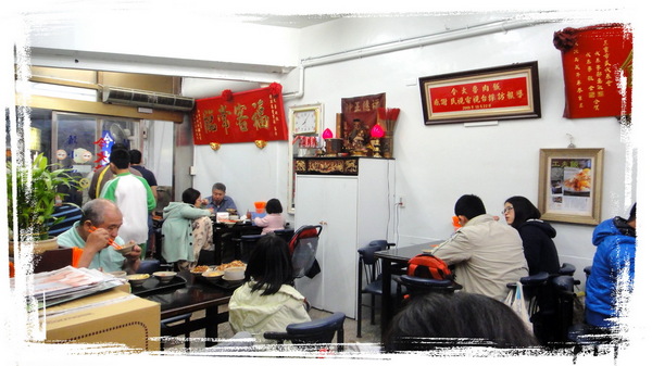 今大魯肉飯:【台北三重】跟著非凡新聞與食尚玩家尋找隱藏版魯肉飯