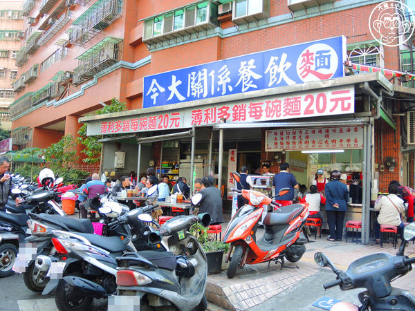 今大滷肉飯:呷飽祙【新北三重・今大滷肉飯】超人氣庶民美食