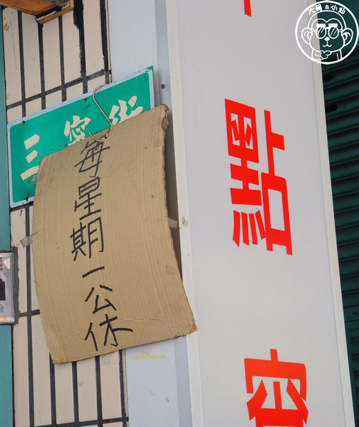 上海蛋餅大王:呷飽祙【新北三重・上海蛋餅豆漿大王】排隊銷魂脆皮蛋餅