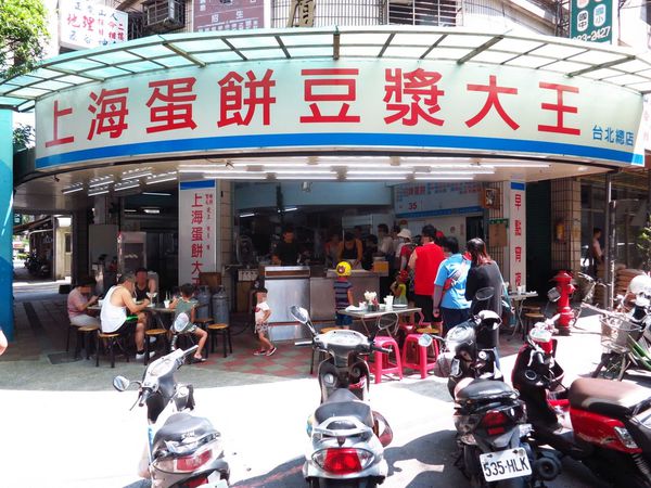 【三重早餐】上海蛋餅豆漿大王-手工蛋餅界中的燒餅?