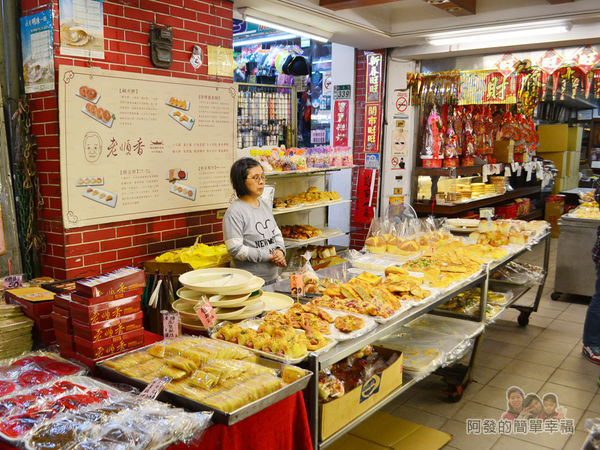 老順香餅店04-傳統麵包