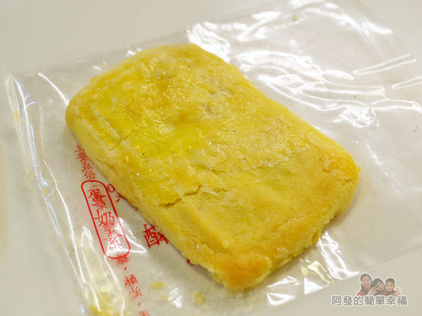 老順香餅店14-金牌鳳梨酥外觀