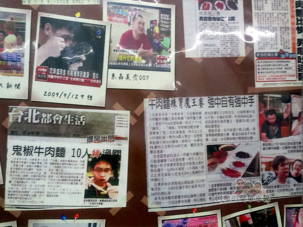 呷霸牛肉麵05-辣魔王比賽報導.jpg