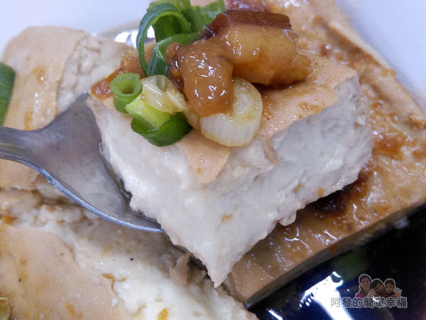 呷霸牛肉麵21-滷豆腐.jpg