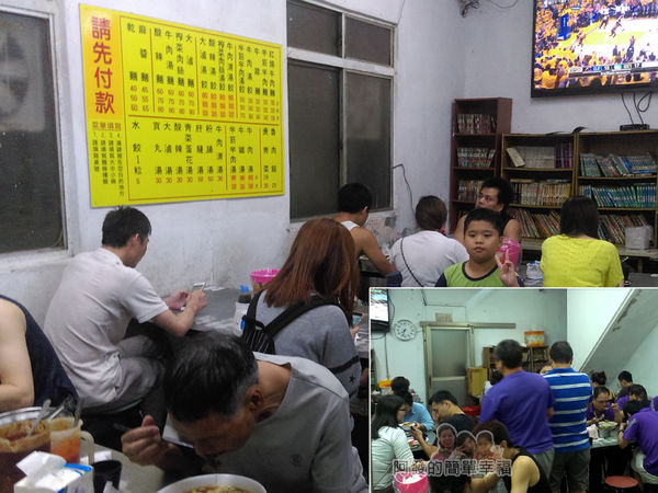 呷霸牛肉麵03-店內環境.jpg