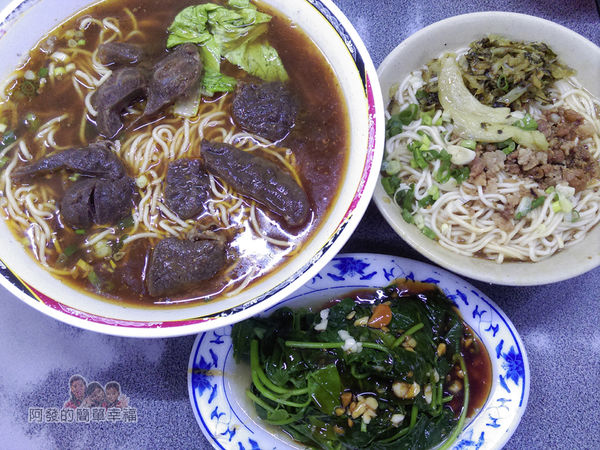 呷霸牛肉麵08-晚餐.jpg