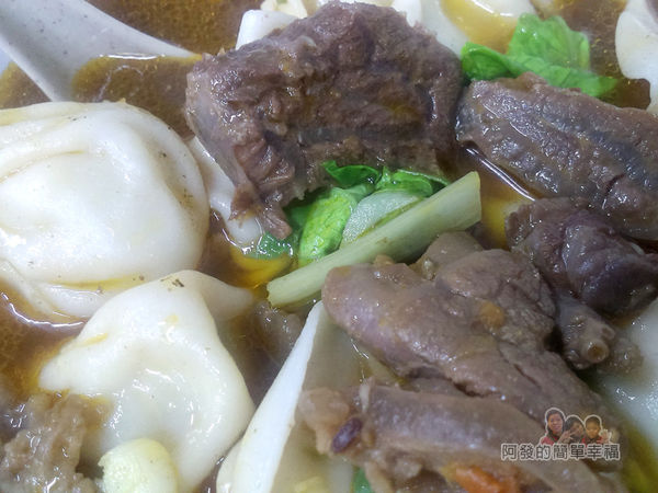 呷霸牛肉麵18-牛肉湯餃.jpg