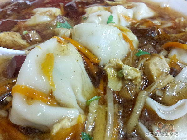 呷霸牛肉麵23-酸辣湯餃(大)-特寫.jpg