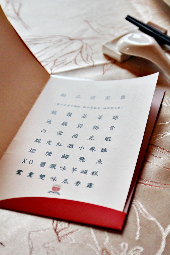 新莊漢品酒店、中式料理、新北市商務飯店、捷運周邊飯店,