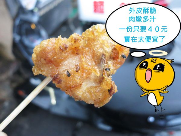 【新莊】香酥雞-30元雞排10元米腸