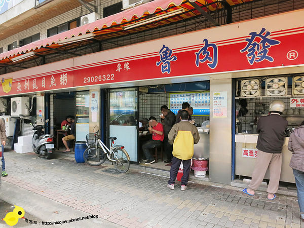 【新莊】在地美食-魯肉發無刺虱目魚粥，香濃大碗、湯鮮味美