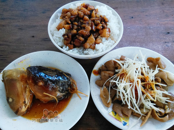 魯肉發無刺虱目魚粥06-美食上桌II