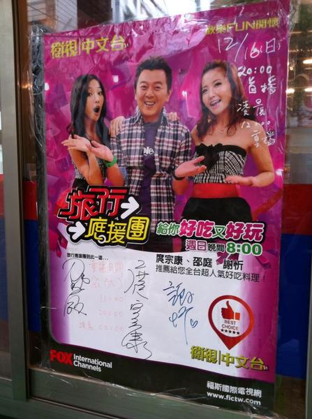 朝鮮味韓國料理：吃到飽的小菜就在「朝鮮味」