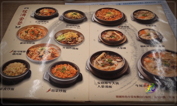 朝鮮味韓國料理:新北。新莊║ 食✧朝鮮味韓國料理~近50種小菜吃到飽!