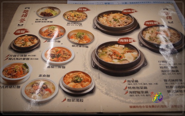 朝鮮味韓國料理:新北。新莊║ 食✧朝鮮味韓國料理~近50種小菜吃到飽!