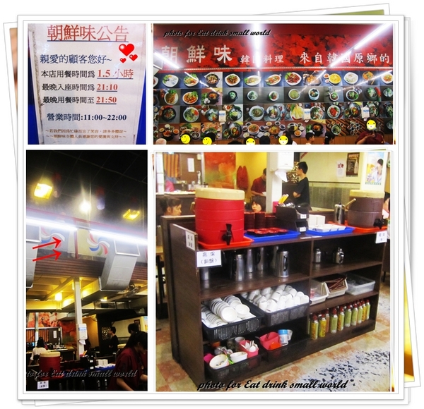 朝鮮味韓國料理:吃你N遍也不厭倦~~韓國料理朝鮮味