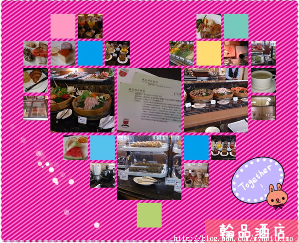 翰品酒店西餐廳-怡情軒:翰品酒店-怡情軒 新莊店