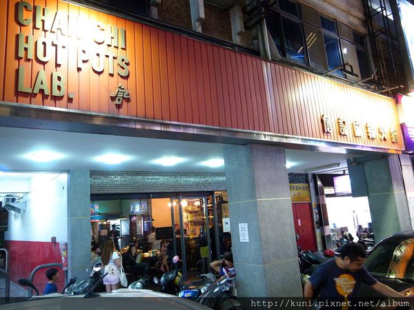 GRD3 25102015 詹記新莊本店 (1).JPG