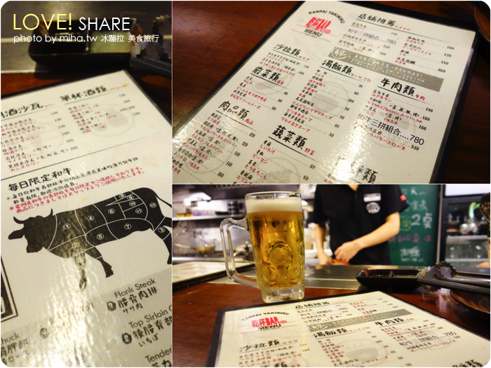 乾杯bar 和牛三拼