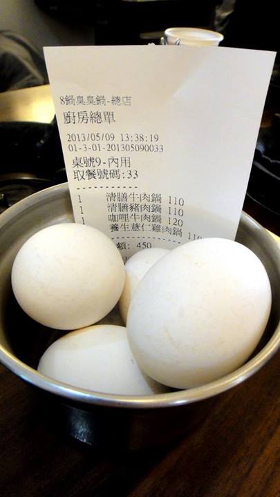 8鍋臭臭鍋(新莊總店):【台北新莊】輔大周邊美食CP值超高之學生最愛8鍋臭臭鍋