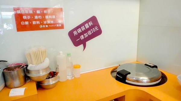 8鍋臭臭鍋(新莊總店):【台北新莊】輔大周邊美食CP值超高之學生最愛8鍋臭臭鍋