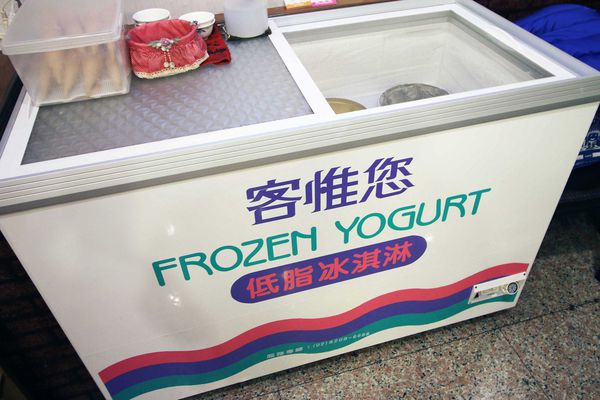 【新莊餐廳】大元寶涮涮鍋-超大份量肉盤,平價的美味