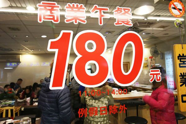 【新莊餐廳】大元寶涮涮鍋-超大份量肉盤,平價的美味