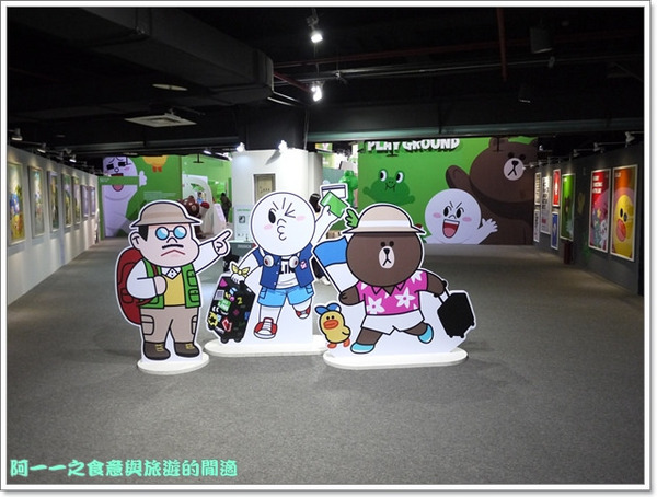 LINE FRIENDS互動樂園:台北科教館 LINE FRIENDS互動樂園~跟熊大兔兔一起同樂