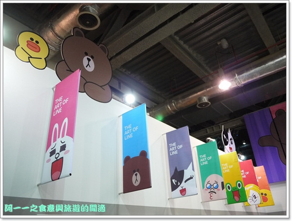 LINE FRIENDS互動樂園:台北科教館 LINE FRIENDS互動樂園~跟熊大兔兔一起同樂