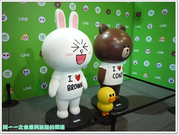LINE FRIENDS互動樂園:台北科教館 LINE FRIENDS互動樂園~跟熊大兔兔一起同樂