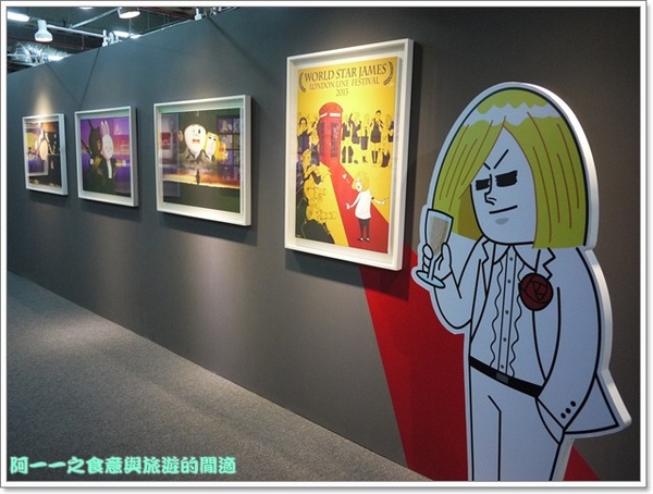 LINE FRIENDS互動樂園:台北科教館 LINE FRIENDS互動樂園~跟熊大兔兔一起同樂