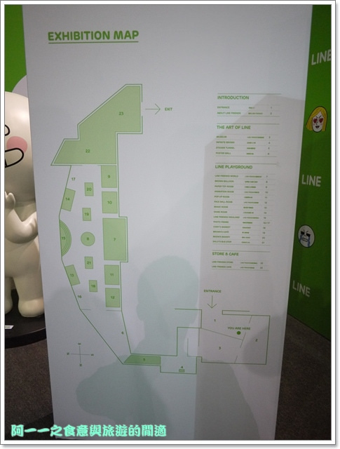 LINE FRIENDS互動樂園:台北科教館 LINE FRIENDS互動樂園~跟熊大兔兔一起同樂