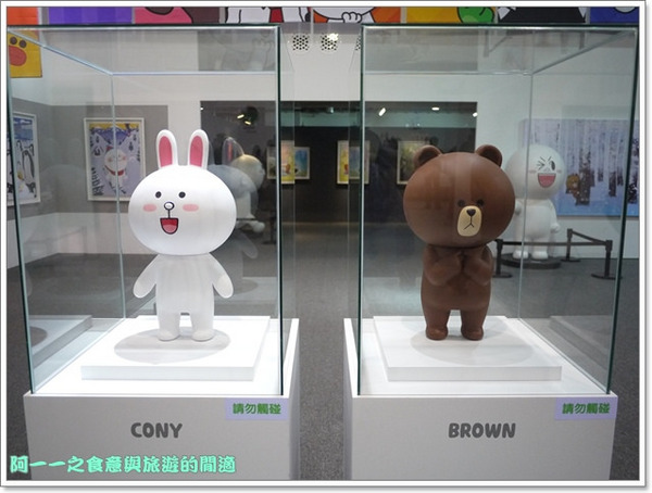 LINE FRIENDS互動樂園:台北科教館 LINE FRIENDS互動樂園~跟熊大兔兔一起同樂