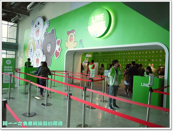 LINE FRIENDS互動樂園:台北科教館 LINE FRIENDS互動樂園~跟熊大兔兔一起同樂