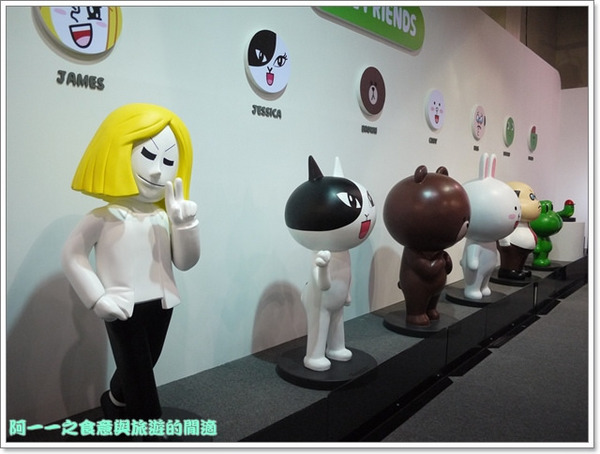 LINE FRIENDS互動樂園:台北科教館 LINE FRIENDS互動樂園~跟熊大兔兔一起同樂