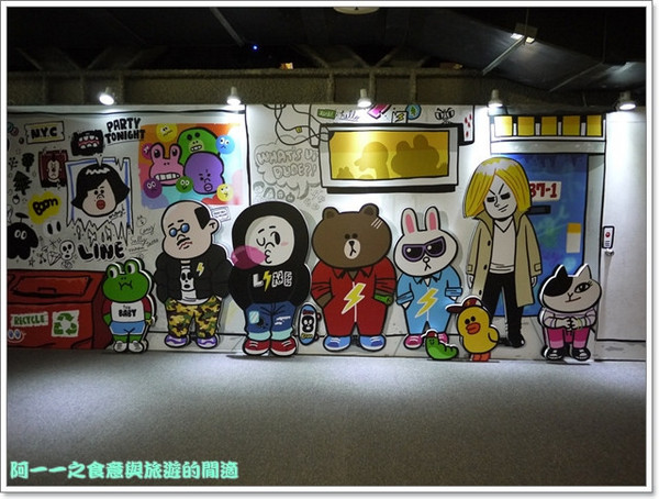 LINE FRIENDS互動樂園:台北科教館 LINE FRIENDS互動樂園~跟熊大兔兔一起同樂