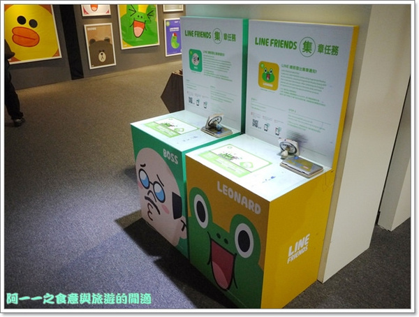 LINE FRIENDS互動樂園:台北科教館 LINE FRIENDS互動樂園~跟熊大兔兔一起同樂