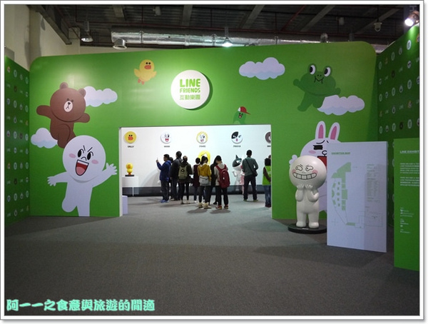 LINE FRIENDS互動樂園:台北科教館 LINE FRIENDS互動樂園~跟熊大兔兔一起同樂