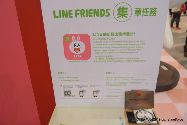 LINE FRIENDS互動樂園：【台北市林】LINE FRIENDS互動樂園－LINE主題人物跟你相見歡！可愛的饅頭人、兔兔等，還有四公尺高的熊大！（科學教育館七樓）