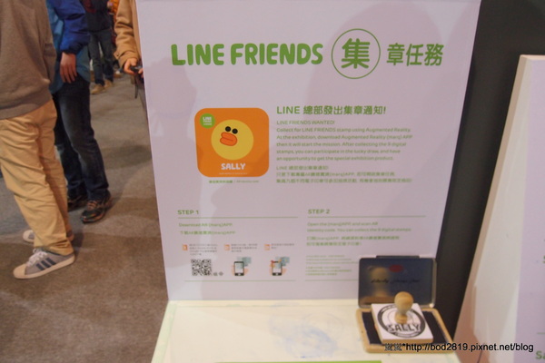 LINE FRIENDS互動樂園：【台北市林】LINE FRIENDS互動樂園－LINE主題人物跟你相見歡！可愛的饅頭人、兔兔等，還有四公尺高的熊大！（科學教育館七樓）