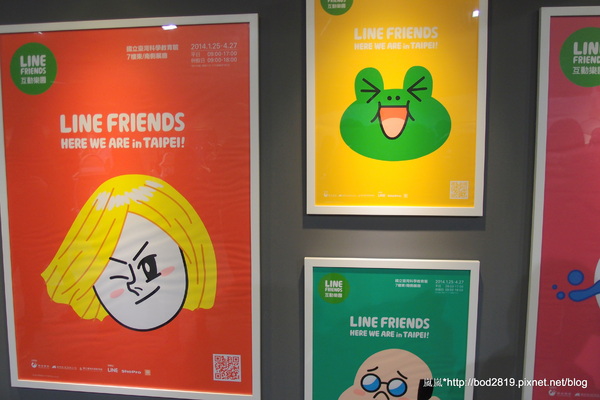LINE FRIENDS互動樂園：【台北市林】LINE FRIENDS互動樂園－LINE主題人物跟你相見歡！可愛的饅頭人、兔兔等，還有四公尺高的熊大！（科學教育館七樓）