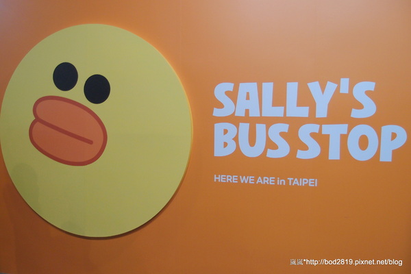 LINE FRIENDS互動樂園：【台北市林】LINE FRIENDS互動樂園－LINE主題人物跟你相見歡！可愛的饅頭人、兔兔等，還有四公尺高的熊大！（科學教育館七樓）