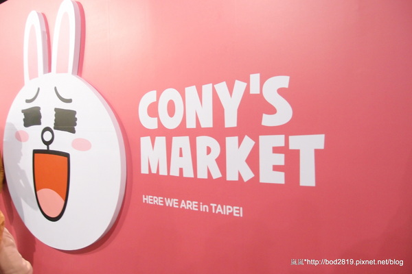 LINE FRIENDS互動樂園：【台北市林】LINE FRIENDS互動樂園－LINE主題人物跟你相見歡！可愛的饅頭人、兔兔等，還有四公尺高的熊大！（科學教育館七樓）