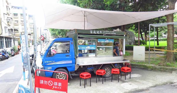 【新莊美食】公園一路粉條冰-夏天才能吃到的隱藏版冰店