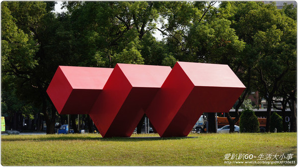 國立台灣美術館：【台中/西區】國立台灣美術館
