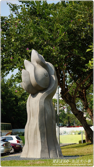 國立台灣美術館：【台中/西區】國立台灣美術館