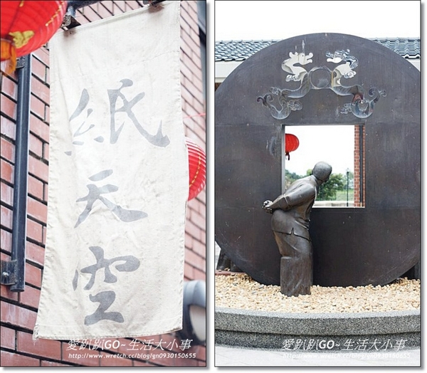 國立傳統藝術中心(Center for Traditional Arts):【宜蘭/五結鄉】國立傳統藝術中心