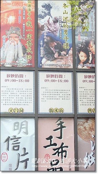 國立傳統藝術中心(Center for Traditional Arts):【宜蘭/五結鄉】國立傳統藝術中心