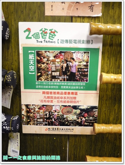 image265宜蘭傳藝中心大稻埕