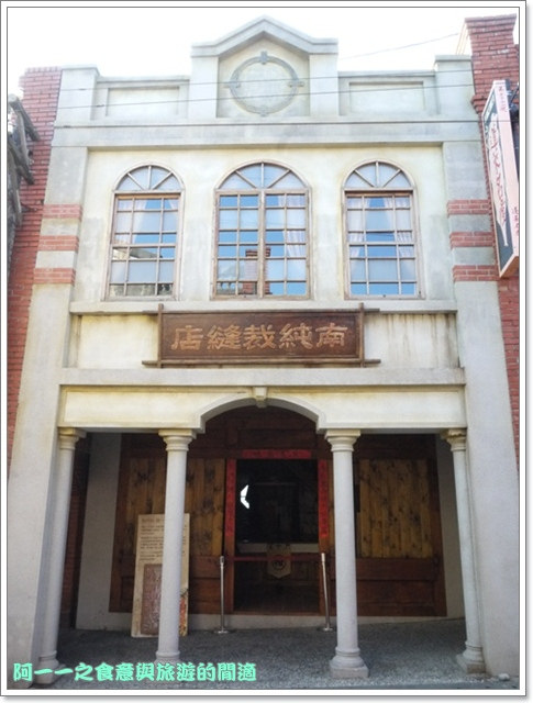 image227宜蘭傳藝中心大稻埕